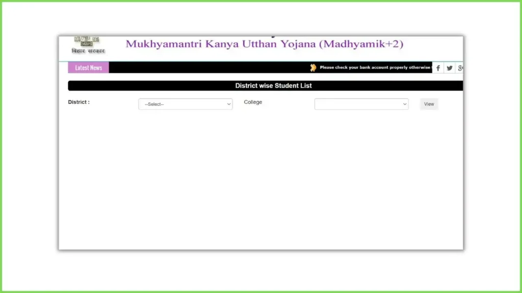 Mukhyamantri Kanya Utthan Yojana