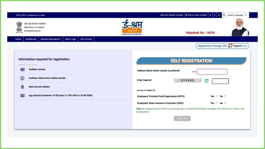 E-shram card Registration 2022