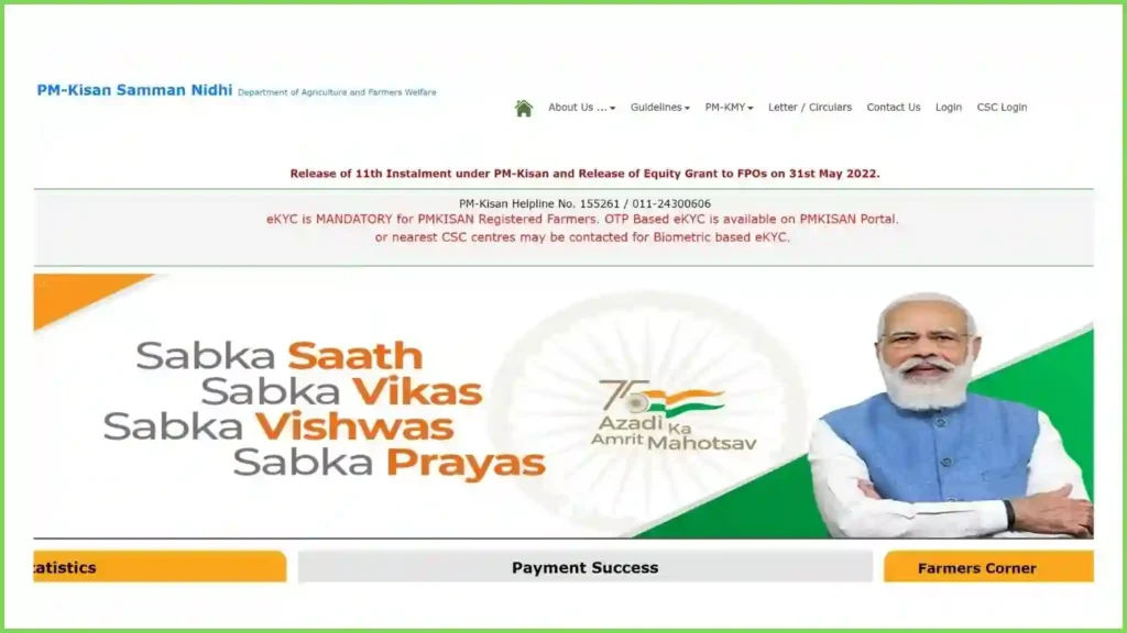 PM Kisan Next Installment check list