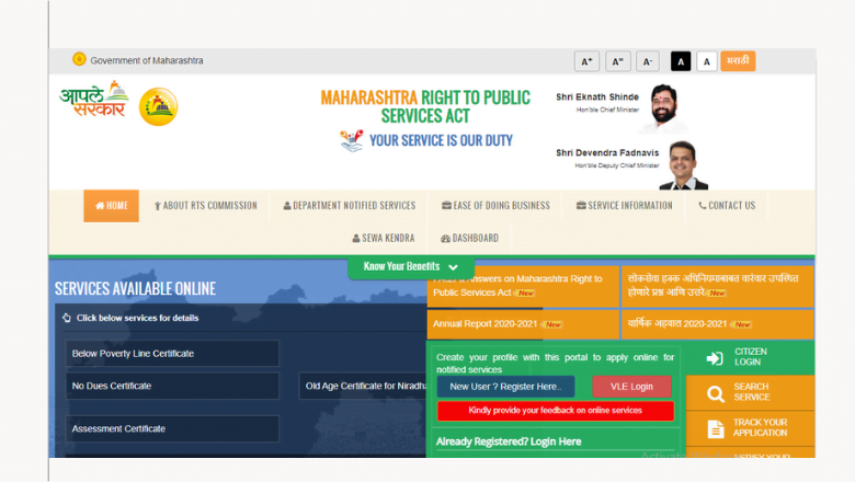 Sanjay Gandhi Niradhar Yojana Online Apply