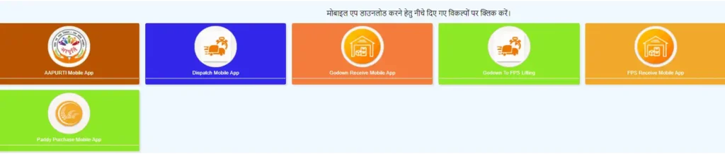 FCS UP GOV IN