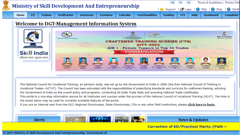 NCVT MIS Portal