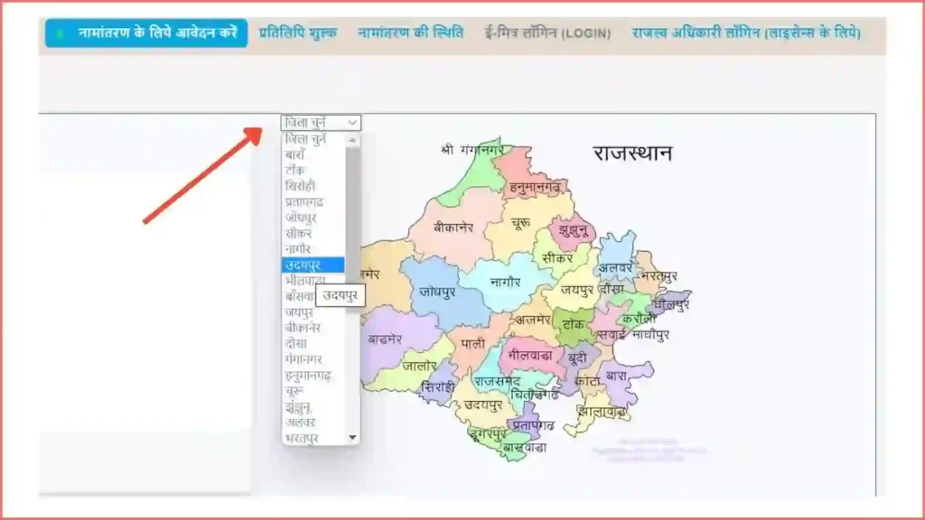 Jamabandi Nakal