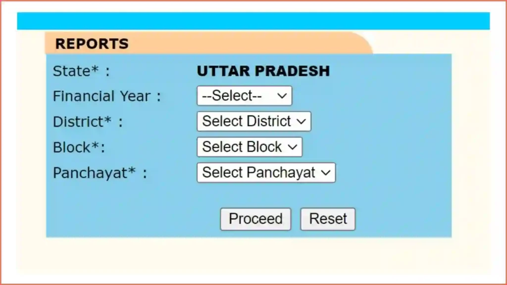 UP नरेगा जॉब कार्ड लिस्ट