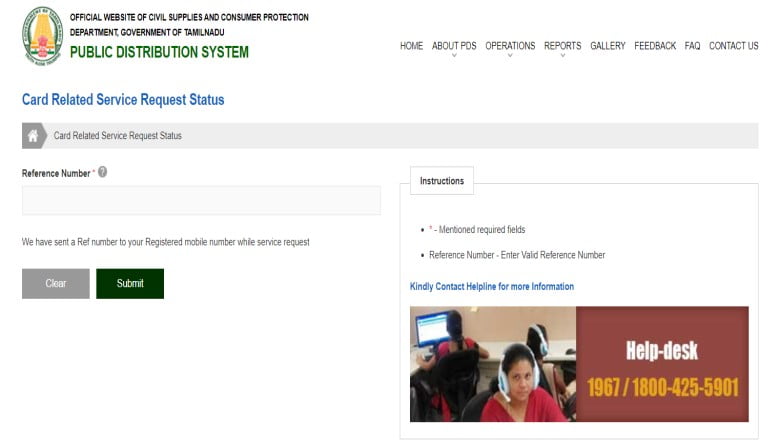 TNPDS Ration Card