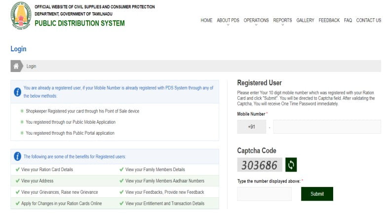 TNPDS login