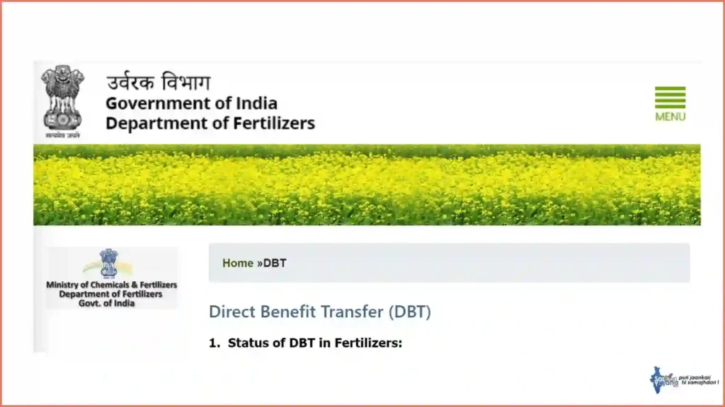 PM Kisan Khad Scheme