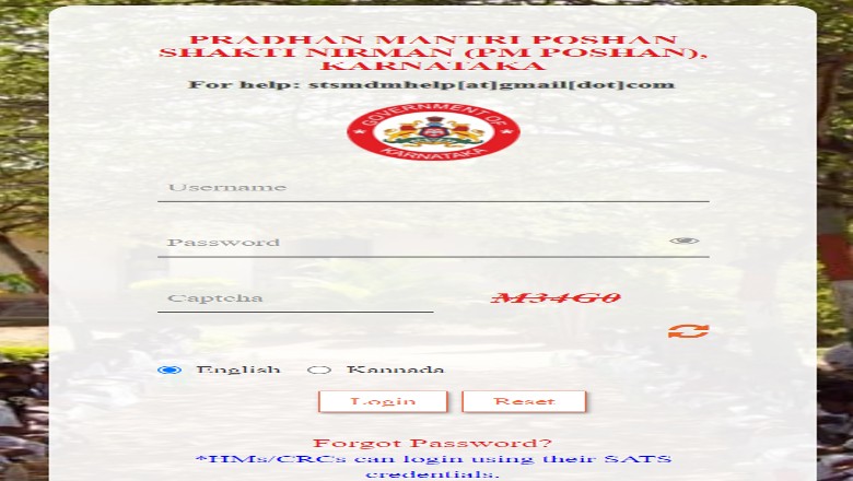 STS Portal