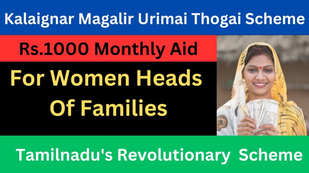 Kalaignar Magalir Urimai Scheme
