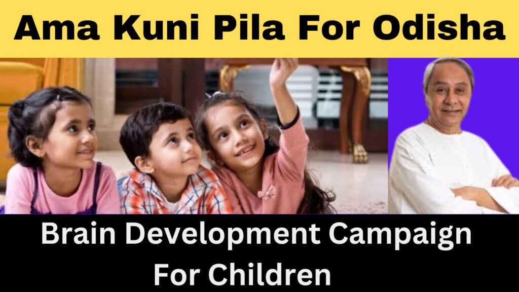 Ama Kuni Pila Scheme