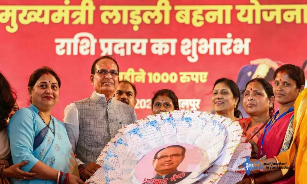 ladli behna yojana 6 kist